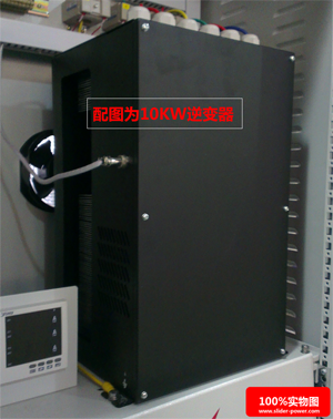 INV-HB-10KW环保专用逆变器