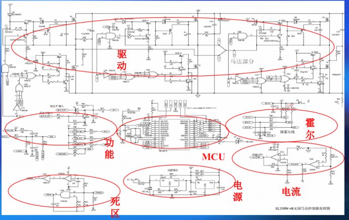 电动车控制器电路图（三）